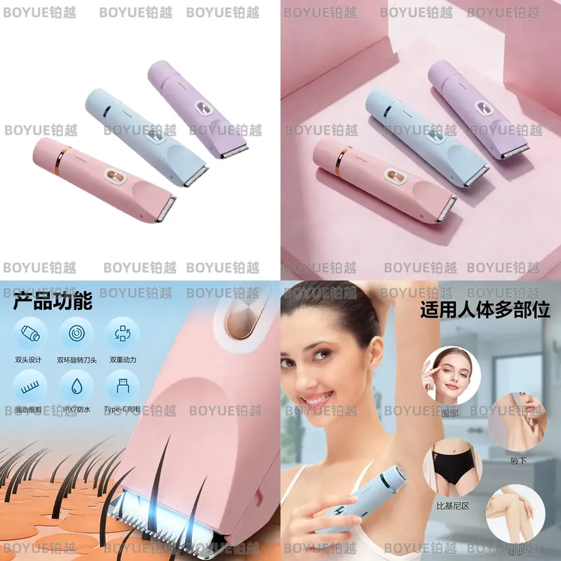 Men'S Grooming Shaver - Электрический триммер для тела с двойной
