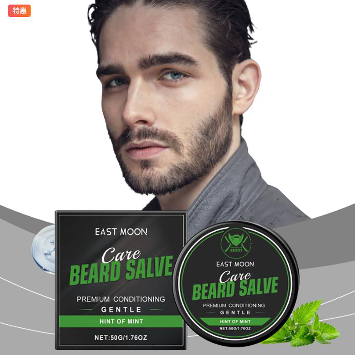 Бальзам для ухода за бородой д – обзор и цена Men'S Grooming Cream