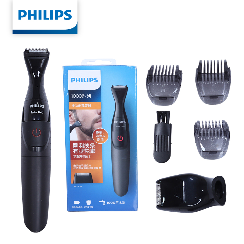 Многофункциональный мужской на – обзор и цена Mens Grooming Kit Philips